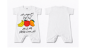 Full Length BodySuit (Romper): Premium Cotton White "Fruits Ghousla" Graphic Casual Essentials and Active Playwear