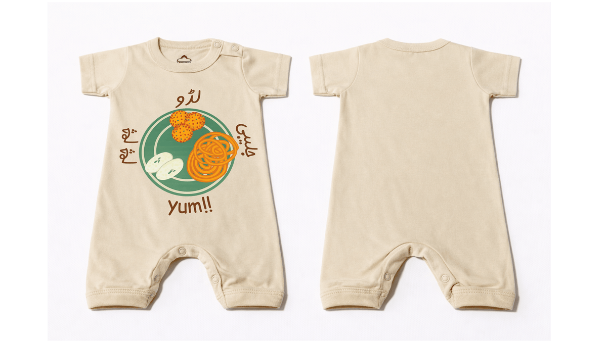 Full Length BodySuit Romper: Premium Cotton Jersey Beige "Jalebi Yum" Graphic Casual Essentials